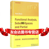 泛函分析、索伯列夫空间和偏微分方程(英文版)Haim,Brezis世界图书出版公司9 9787510096778