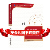 近代物理学(第4版)徐克尊,陈向军,陈宏芳中国科学技术大学出版社9787312042 9787312042195