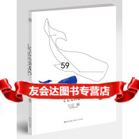 鲸鱼星之夏天宫雁长江文艺出版社97835463142 9787535463142