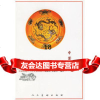 中国传统瓷器9787102035703潘嘉来,人民美术出版社