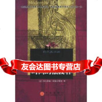 时间的摆渡者:现代与怀旧(法)阿加辛斯基中信出版社97870736889 9787800736889