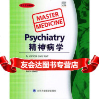 精神病学(英文原版教材)(英)古斯里,(英)刘易斯北京大学医学出版社97878107 9787810714402