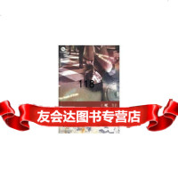 死亡接力,(日)森村诚一,杨懿萱,中国社会出版社,97872447 9787508724478