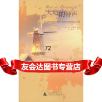 大地的钟声:19世法国乡村的音响状况和感官文化(法)科尔班,斌9786334 9787563341894