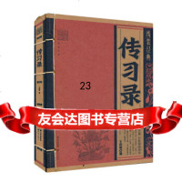 [9]线装经典传习录97841483615[明]王阳明,《线装经典》编委会,晨光出版 9787541483615