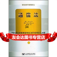 通信法[英]劳埃德(LloyydI.),曾剑秋97863512461北京邮电 9787563512461