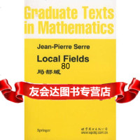 局部域(法)塞瑞世界图书出版公司976292306 9787506292306