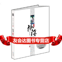 沧海卷三:金刚法藏凤歌作品集凤歌长江出版社97849213337 9787549213337