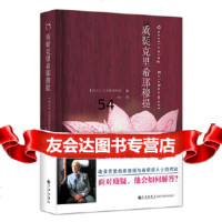 质疑克里希那穆提克里希那穆提九州出版社978102466 9787510852466