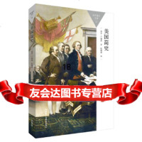 【9】美国简史(百科通识文库)97813565431(美)保罗·S.博耶(PaulS. 9787513565431