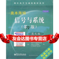 信号与系统第二版英文版AlanV.Oppenheim,AlanS.Wi 9787121087486