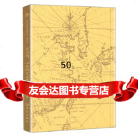 【9】灵与肉：山东的天主教(1650-17)(美)孟德卫(Mungello,D.E.) 9787534751745