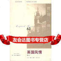 英国风情——文化生活译丛(美)詹姆斯,蒲隆生活.读书.新知三联书店978710 9787108023209