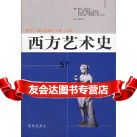 西方艺术史[法]J·德比奇等;徐庆平海南出版社97876458167 9787806458167