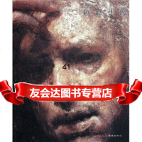 国外绘画大师经典作品概览:色彩头像邵丽97839322681福建美术出版社 9787539322681