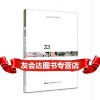 分析句法(丹麦)奥托·叶斯柏森(OttoJespersen)978192237 9787519223731