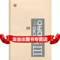 手工微博语江一常,范丽娜黄山书社978461308 9787546130880