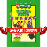 [9]健康指南-锻炼其乐无穷9787110059197(英)费什,吴欢,科学普及出版社