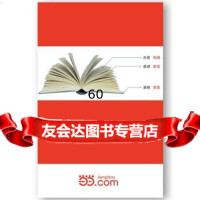 -跨越:宁夏经济社会发展研究97872270427暂无,宁夏人民出版社 9787227042907