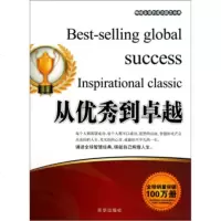  从到张艳玲970201149京华出版社 9787550201149
