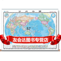世界地图(1:3300万膜图)星球地图出版社97847119358星球地图出版社 9787547119358