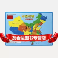 中国地图拼图(EVA磁性拼图)星球地图出版社978471241星球地图出版社 9787547124185