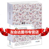 常青藤名家名译三辑27黎圣母院[法]维克多.雨果,李玉民9768 9787556805884