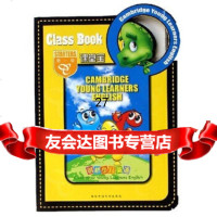 剑桥少儿英语课堂宝(级)考试中心中英教育测量交流中心978605234安交 9787560523804