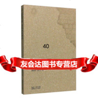 龙霓山村调查杨炎轩,刘宏兰97872160820湖北人民出版社 9787216087520