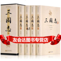 三国志/国学典藏版裴松之注装插盒(套装4册)[晋]陈寿,裴松之注978 9787546149042