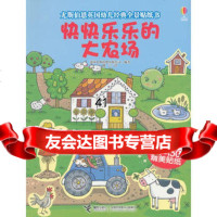 尤斯伯恩英国幼儿经典全景贴纸书快快乐乐的大农场英国尤斯伯恩出版公司978448 9787544855976