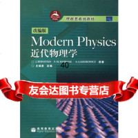 (改编版)ModernPhysics近代物理学9787040164510(美)伯恩