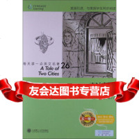 每天读一点英文名:双城记(英汉对照)(附MP31张)[英]狄更斯(Charles 9787561178065