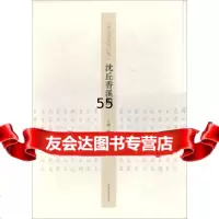 沈丘香溪田/王学岭楷书周口赋李珂97840140182河南美术出版社 9787540140182