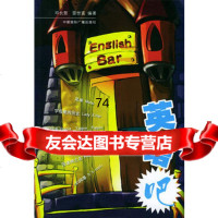 英语吧977824001邓长慧,雷世富著,中国国际广播出版社 9787507824001