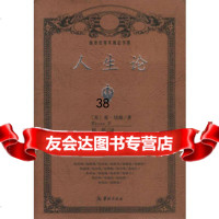 人生论(英)培根(Bacon,F.)著;何新97870826146 9787800826146