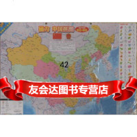 磁力中国拼图:政区+地形成都地图出版社978770497成都地图出版社 9787807049807