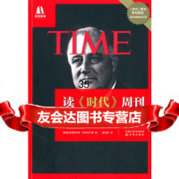 双语译林:读周刊学英文(美国国际)新(美)波特菲尔德,焦晓菊9787 9787544716642
