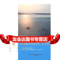 灵魂的自由(伊能静)伊能静978470119万卷出版公司 9787547011980