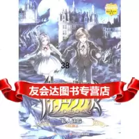惊声分贝狼人迷踪肖云峰97836553118四川少儿出版社 9787536553118