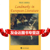 欧洲文学里程碑(英)9787307050037(英)菲利普·盖斯凯尔,武汉大