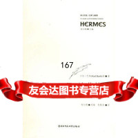 论莫扎特/西方传统经典与解释,卡尔·巴特97861745298 9787561745298