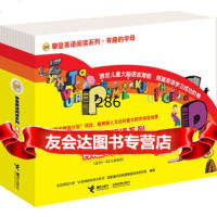 攀登英语阅读系列:有趣的字母(全26册)97844814812北京师范大学 9787544814812