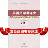 英国文学批评史守仁,胡宝平南京大学出版社9787305106378