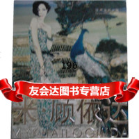 欧洲油画大师—米顾依达,(乌克兰)米·顾依达绘97838672961 9787538672961