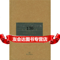 救世耶稣会士中国书简集:中国回忆录(上中下)97834738234[ 9787534738234