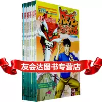 成龙历记魔鬼面具(全7册)龙之宝工作室,有容书邦发行97810406 9787510406522