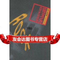 摇滚乐的历史与风格,钟子林,人民音乐出版社,9787103015551