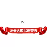 钟鸣鼎食丛书⑥:小食江献珠广东教育出版社978406060 9787540680060
