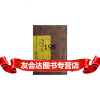 族谱研究饶伟新社会科学文献出版社979742709 9787509742709